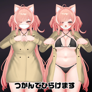 【7アバター対応】ひらける！真夜中♥コート 缩略图 6
