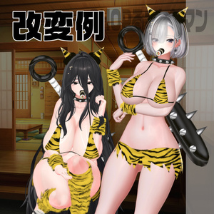 【クマリ ミルティナ イチゴ対応】節分★鬼SET❕ 缩略图 5