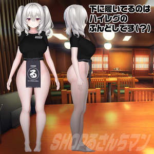 【Milltina対応】誘惑★居酒屋 缩略图 3