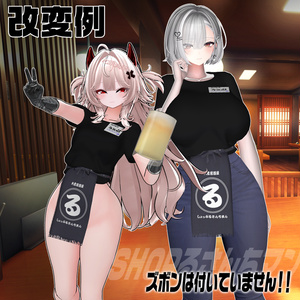 【Milltina対応】誘惑★居酒屋 缩略图 4