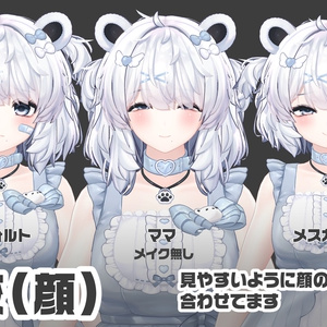 【クマリ💙KUMALY】メスガキ化＆ママ化prefab 缩略图 3