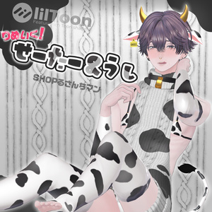 紗夜対応うしせーたー❕🐄