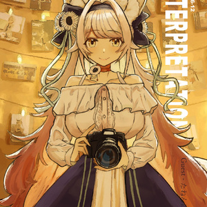 既刊:INTERPRETATION