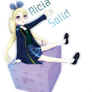 アクリルキーホルダー:アイシアソリッド