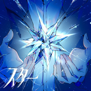 star