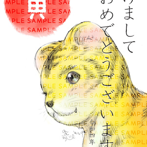 2022年（令和4年）寅年の年賀状イラスト（ダウンロード商品）