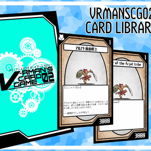 V-RMAN'S CARD GAME 02 CARD LIBRARY