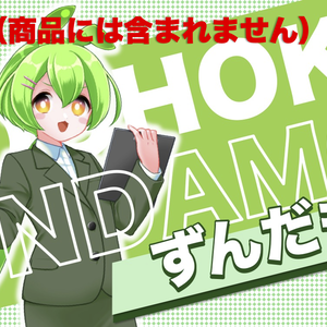 自己紹介テンプレート！キャラクター紹介などに！（PowerPointテンプレート）