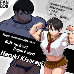 transforming into female, muscular woman, meme / Dr.Livesey & the Gang  Female V. - pixiv