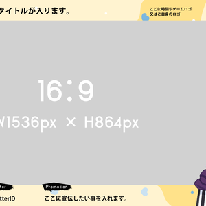 【配信画面素材】透けてるコメ欄【フリー素材】
