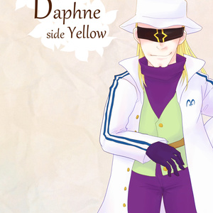 Daphne side Yellow