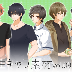キャラクター素材_vol.09 差分付き