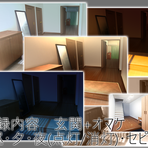 背景素材_vol.06　玄関
