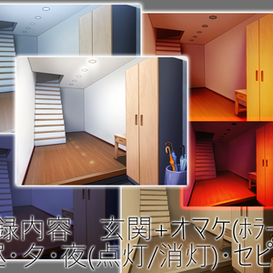 背景素材_vol.07　玄関2