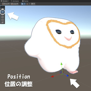 【VRC想定/Quest版追加】メンフクロウ エッホエッホ　アニメーション付き v1.1　Running Baby Barn Owl 缩略图 3