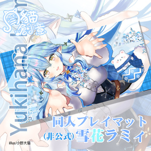 ホロライブ【雪花ラミィ】 縦型：B2タペストリー - Oriri - BOOTH