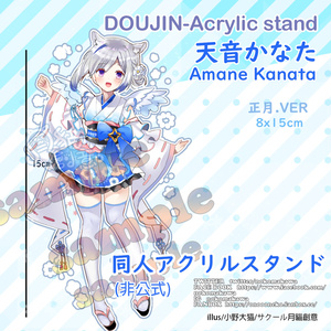 再販なし※天音かなた・新作グッズセット【ホロクル9th】 - akicyazuke