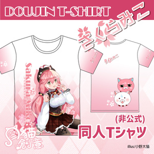 hololive 35P はっぴ 今だけtシャツ無料 hololive 35P はっぴ 今だけtシャツ無料