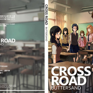 CROSS ROAD
