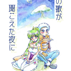 Zman いちゃいちゃギャンザ アジャンタ おにぎり山ちえぞーのイラスト Pixiv