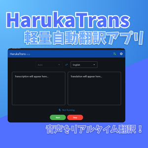 HarukaTrans