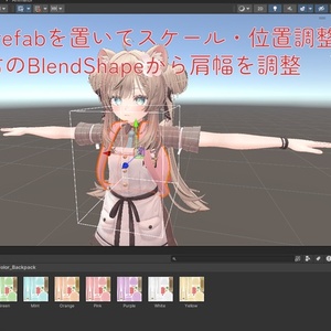 すやすやぬいぐるみのうさたんリュック＆手持ち/ワールド固定できるぬいぐるみギミック 缩略图 6