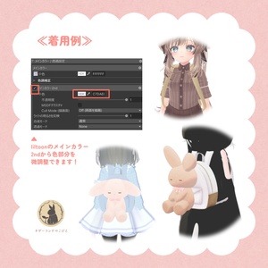 すやすやぬいぐるみのうさたんリュック＆手持ち/ワールド固定できるぬいぐるみギミック 缩略图 3