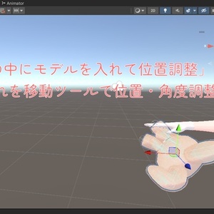 すやすやぬいぐるみのうさたんリュック＆手持ち/ワールド固定できるぬいぐるみギミック 缩略图 8