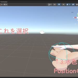 すやすやぬいぐるみのうさたんリュック＆手持ち/ワールド固定できるぬいぐるみギミック 缩略图 9