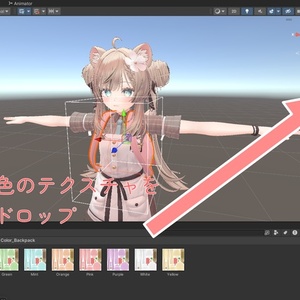 すやすやぬいぐるみのうさたんリュック＆手持ち/ワールド固定できるぬいぐるみギミック 缩略图 7