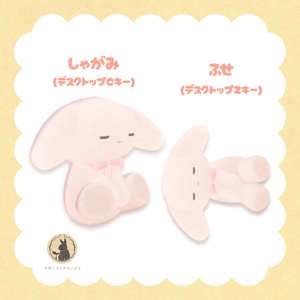 ぬいぐるみのうさたん　Usatan/ オリジナル3Dモデル　アバター版/ペットギミック版 缩略图 3