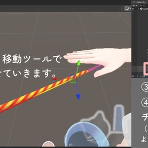 どこでもできる！VRC打ち上げ花火・手持ち花火【アバター/ワールド向け】 缩略图 8