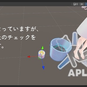 どこでもできる！VRC打ち上げ花火・手持ち花火【アバター/ワールド向け】 缩略图 7