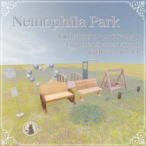 【VRChatワールド向け】ネモフィラ公園の花畑と遊具 Nemophila Garden Asset