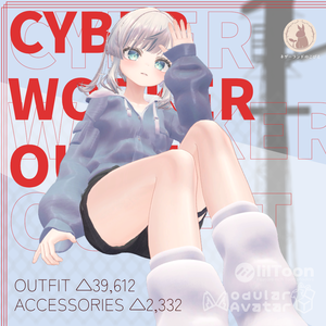 【5アバター対応】Cyber Worker Outfit