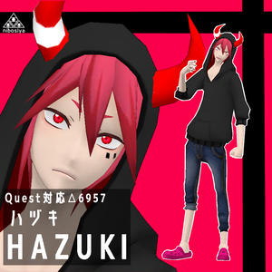 ハヅキHAZUKI(△7000版)Ver1.2