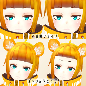 「黄虎(KOUGA)」Ver1.2　オリジナル3Dモデル 缩略图 5
