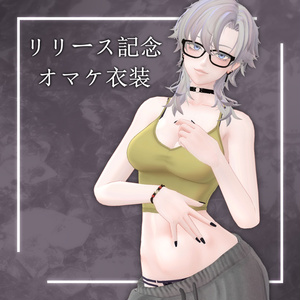 IOLI-イオリ-_Ver1.0　オリジナル3Dモデル 缩略图 9