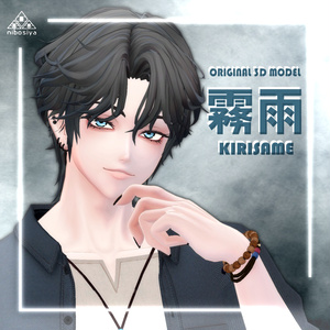 霧雨-KIRISAME-_Ver.3.0.1　オリジナル3Dモデル 缩略图 2