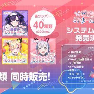 非公式】ゆめみた 千石ユノ でかアクリルスタンド - Tod-made