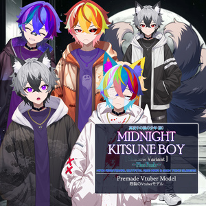 【Live2D】Midnight Kitsune Boy (Shadow Variant) With More Outfit Toggles, Premade Live2D Male Vtuber, Rigged Vtuber Model, Instant Download, Commercial Use