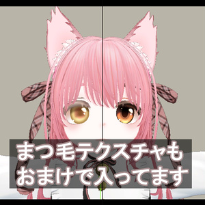 FREE！（無料）【みゆう対応】-ライラック.lilac-【Eye texture】 缩略图 3