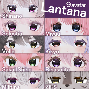 FREE！（無料）ラナンタナ.Lantana【Eye texture】 缩略图 2