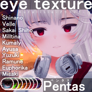 【まよ追加】ペンタス.Pentas.【Eye texture】 缩略图 7