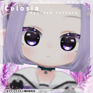 【メルヴィ専用】Celosia【Eyelash texture】