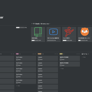 【Notion】 Monthly Goal Tracker