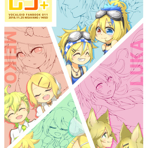 ニーアレプリカント 青年ニーアと少女のカイネ みそのイラスト Pixiv