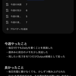 Obsidianスターターvault - Daily・Weekly・Outputで始める最小構成テンプレート | DailyCraft