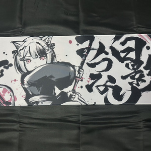 水城不知火　マウスパッド　CD付き　未開封 水城不知火 等身大マウスパッド CD付き 未開封 対魔忍シリーズのゲーム・