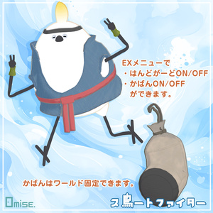 『Bird/鳥』ス鳥ートファイター 缩略图 3
